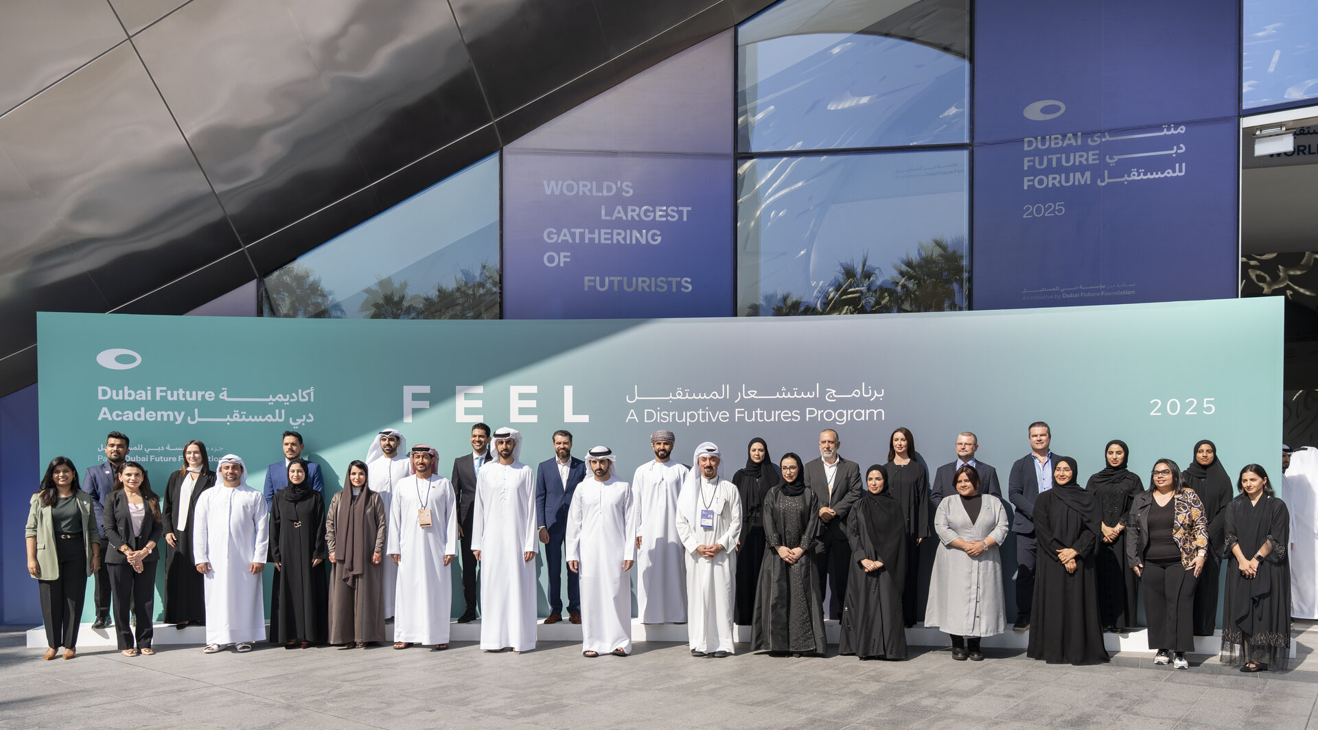 FEEL Graduation Ceremony with HH Sheikh Hamdan bin Mohammed Al Maktoum