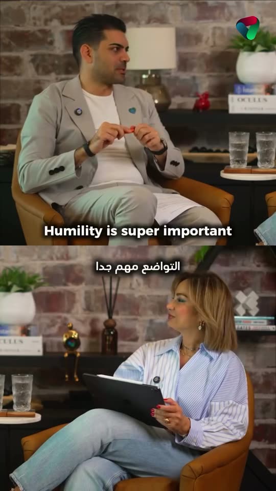 Humble Leadership